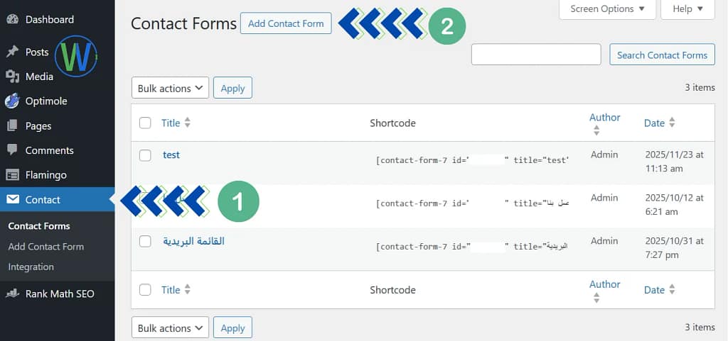 هذه لقطة شاشة من موقع ووردبريس، تعرض صفحة "نماذج الاتصال". تحتوي الشاشة على أعمدة للعنوان، والرمز المختصر، والمؤلف، والتاريخ، وتوفر خيارًا لإضافة نموذج جديد.