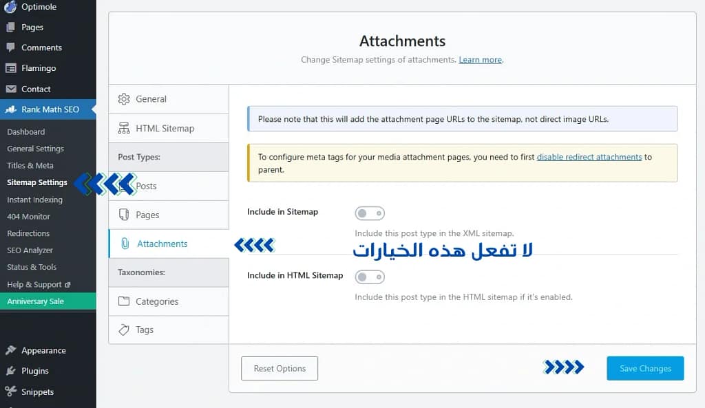 تُظهر الصورة قسم إعدادات "المرفقات" في لوحة معلومات موقع الويب. خيارات مثل "تضمين في خريطة الموقع" و"تضمين في خريطة موقع HTML" مرئية، مع تعليمات لتعطيل إعادة توجيه المرفقات أولاً. توجد رسالة غير مترجمة تقول "لا تفعل هذه الخيارات"، والتي يُمكن ترجمتها إلى "عدم تفعيل هذه الخيارات".