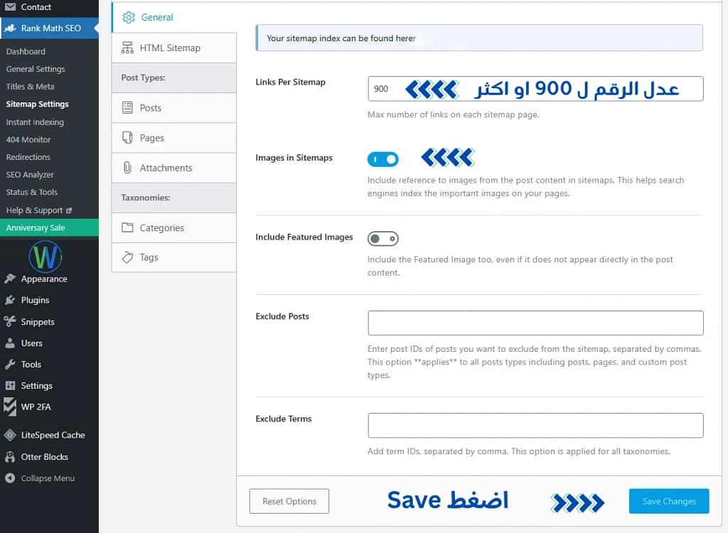 لقطة شاشة لصفحة موقع إلكتروني تتعلق بإعدادات تحسين محركات البحث (SEO)، وتحديدًا إعدادات خريطة الموقع. تتضمن خيارات لأنواع المنشورات، وإدراج الصور، وقواعد استبعاد المنشورات والمصطلحات. يتضمن النص "Rank Math SEO" و"إعدادات خريطة الموقع".