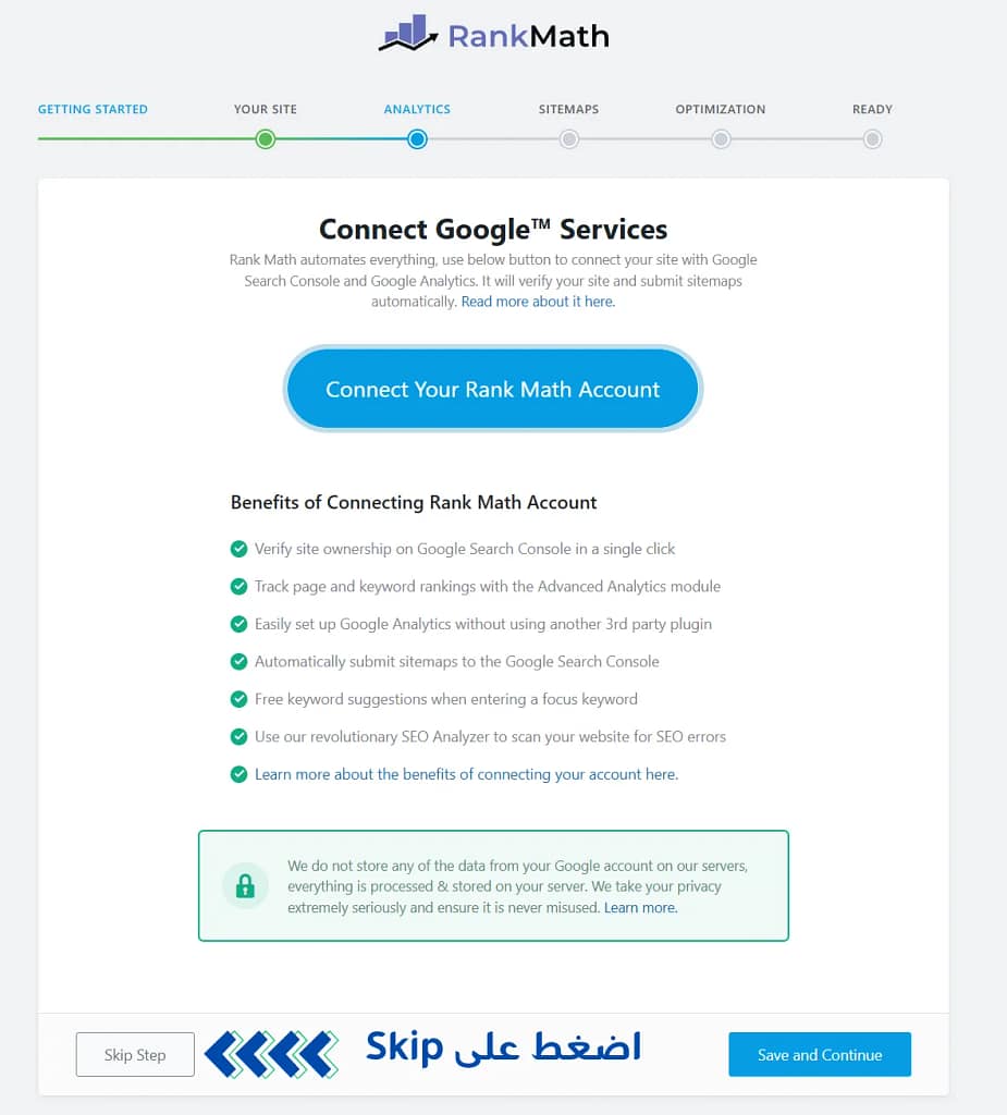 تُظهر لقطة شاشة قسمًا من موقع RankMath الإلكتروني بعنوان "ربط خدمات جوجل" مع زر لربط حساب RankMath. تتميز الصفحة بمزايا مثل تبسيط عملية التحقق من الموقع وإعداد التحليلات، بالإضافة إلى ضمانات بشأن خصوصية البيانات.