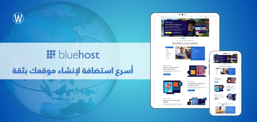 bluehost