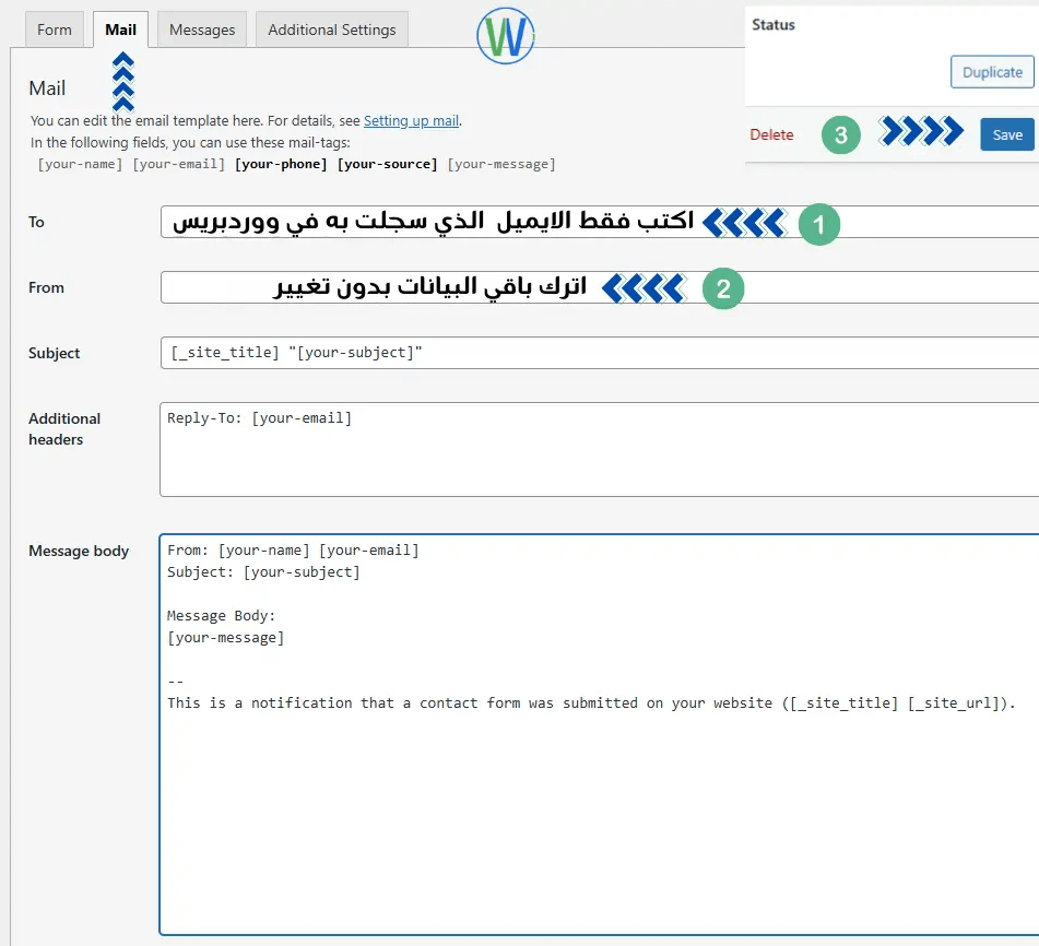 يعرض هذا صفحة موقع ويب لتحرير قوالب البريد الإلكتروني. "البريد" هو القائمة النشطة، ويتم عرض نموذج لإنشاء البريد الإلكتروني، بما في ذلك من وإلى والموضوع ونص الرسالة وما إلى ذلك. يقول النص "اكتب فقط الايميل الذي سجل به في ووردبريس" و"اترك باقي بدون تغيير البيانات".