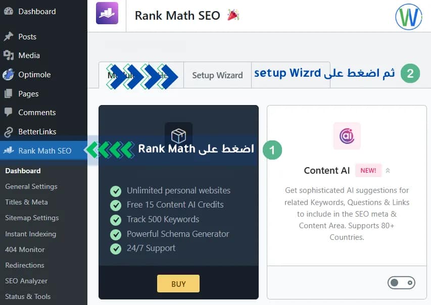 لقطة شاشة لموقع ويب تُظهر شريطًا جانبيًا للقوائم ومناطق المحتوى. تتضمن إحدى المناطق تعليمات بلغة غير إنجليزية: "1 اضغط على Rank Math" و"2 ثم اضغط على Setup Wizard". تظهر عبارة "Rank Math SEO" في عدة أماكن.